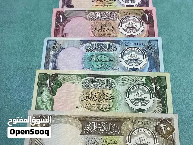 للبيع مجموعه الاصدار الثالث لدولة الكويت