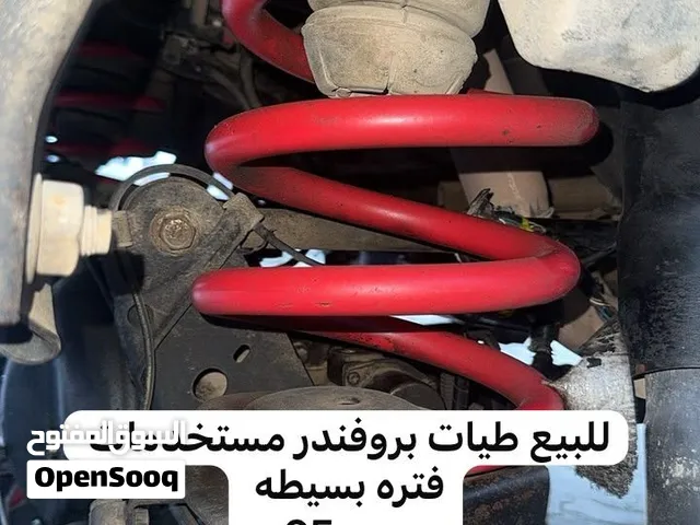 طيات بروفندر ممتازه مستخدمه فتره بسيطه