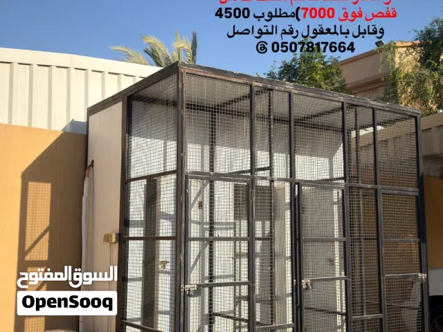 قفص للكلاب والطيور الكبيرة