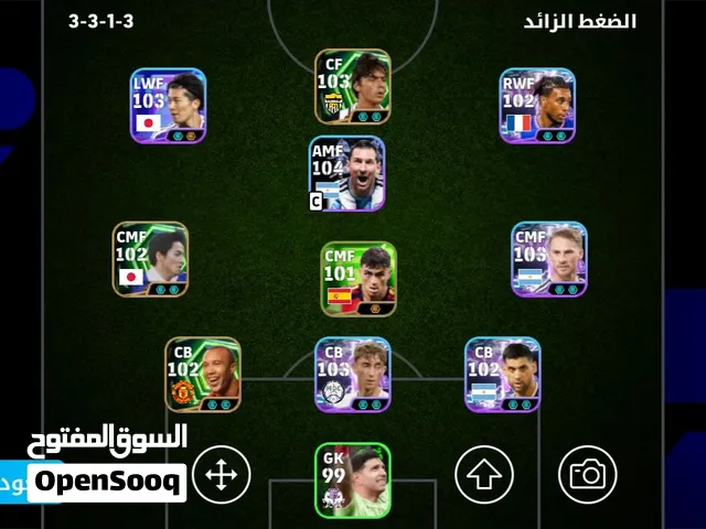 حساب بيس جيد بثمن مناسب.