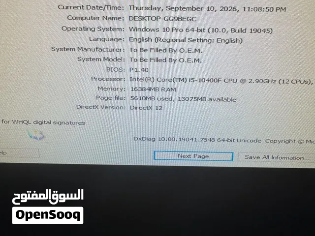 بي سي جيمنج