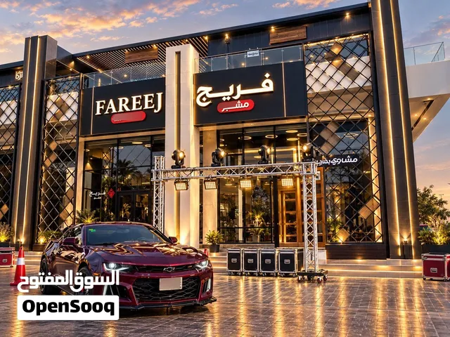 كومارو رياضية للبيع