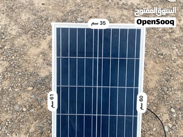 لوح طاقه شمسيه