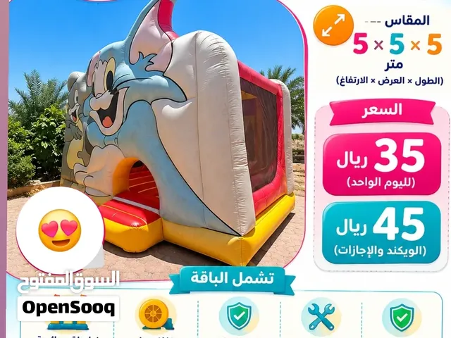 نطيطه للإيجار للأطفال – تصميم Tom and Jerry