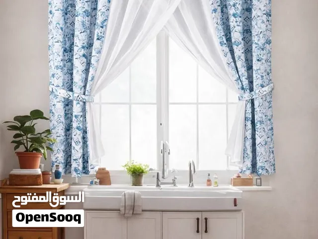 بردة مطبخ  مع تول