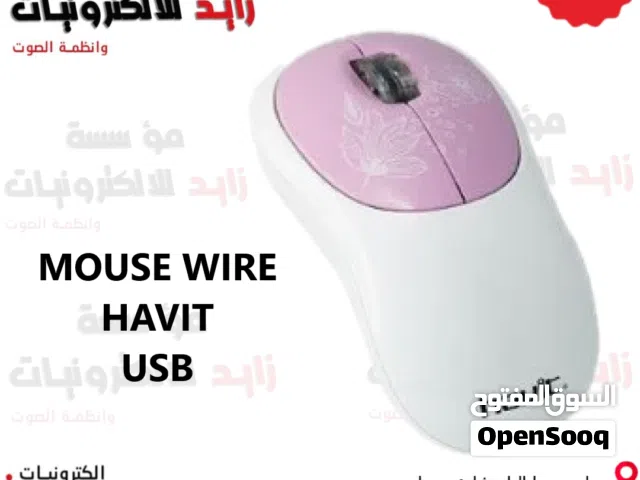 ماوس سلكي ولاسلكي
