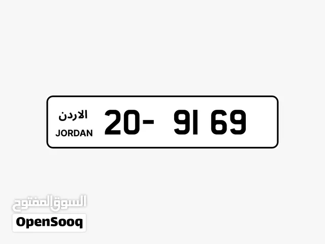 رقم رباعي لقطة للبيع