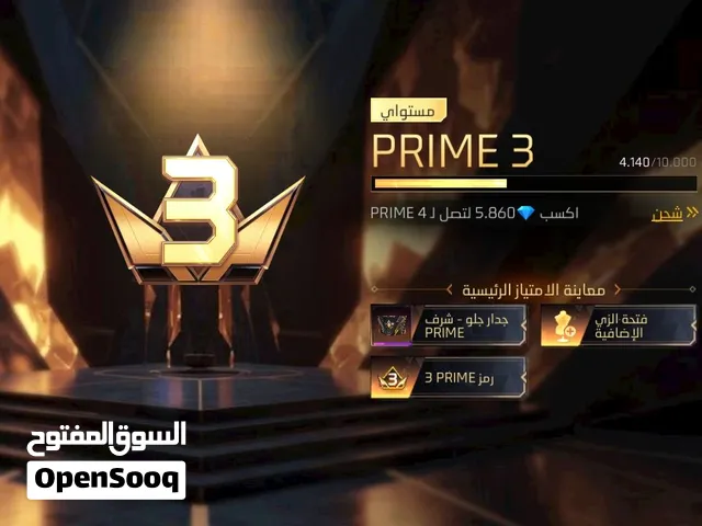 حساب فري فاير للبيع