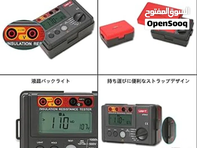 جهاز مقاومة العزل