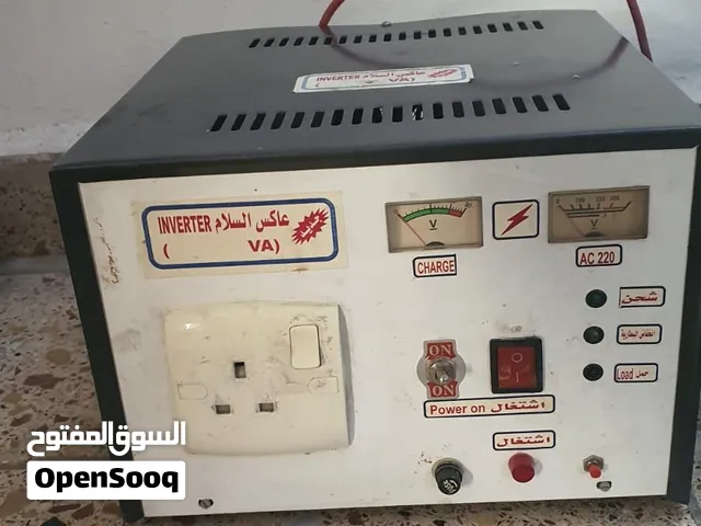 عاكسة كهرباء للبيع