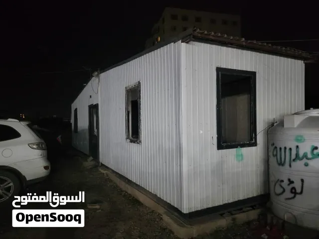 كرفانه منازل متناقل  مكاتب 2وحمام  جاهز لسكان