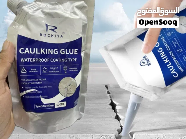 غراء للشفوق