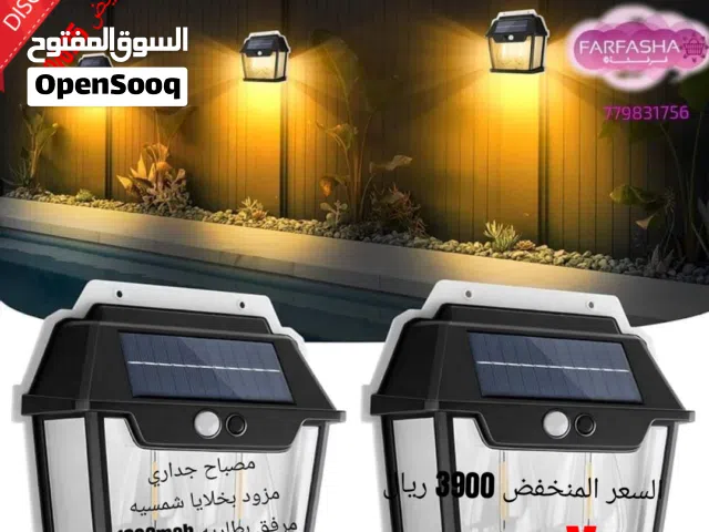 مصباح جداري شمسي مدمج ببطارية وخلايا شمسيه Wall lamp مقاوم للامطار ومختلف عوامل الطقس