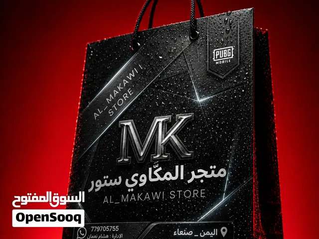 Pubg Accounts and Characters for Sale in Sana'a