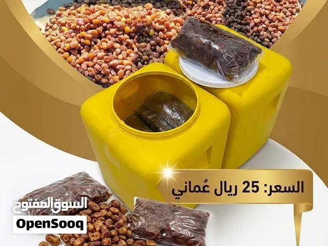 تمر خلاص مكنوز جودة ممتازة محصول هذا العام 2026