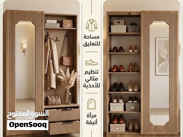خزانة مدخل متكاملة تجمع بين التصميم العصري والعملية يوجد خدمه توصيل اونلاين