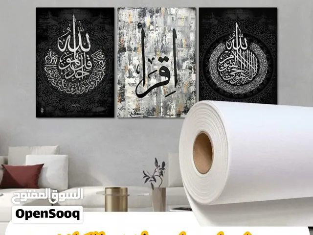 رولا خاصة للطابعة كانفس . ورق جدران . dtf   uvdtf