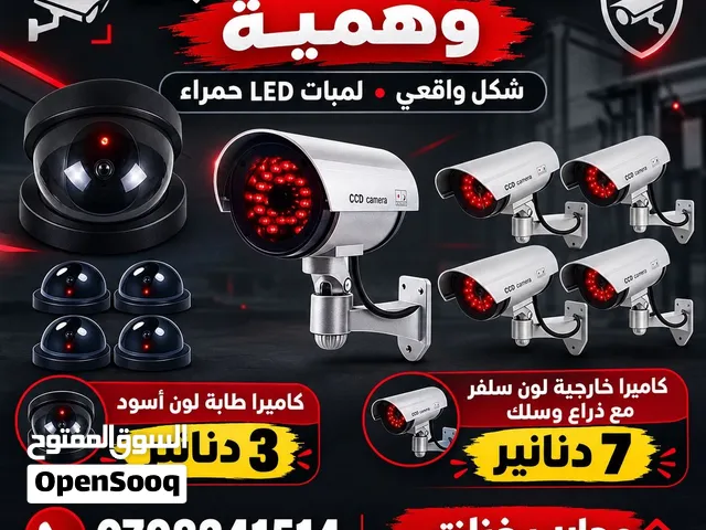 كاميرا مراقبة وهمية مطرية خارجيه ب7 دنانير