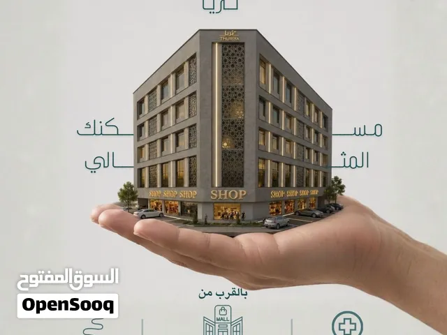 شقة مميزة بالأقساط في المعبيلة للبيع \ بجانب مسقط مول \ بمساحة 96 متر \ \ 2BHK