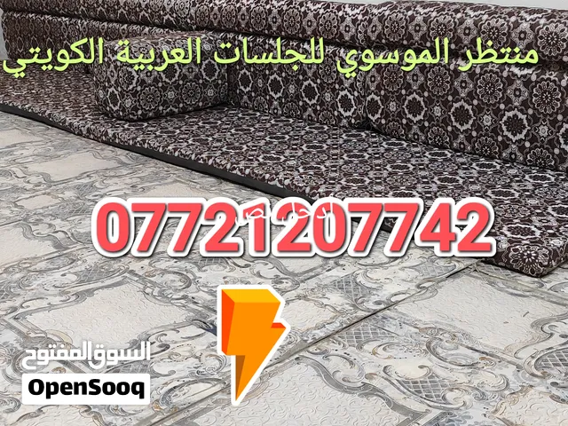 ... السلام عليكم. كعدة عربية كويتي ربل جديدة كويتي قماش تركي 13و80سم7 مندر 12 مساند 7 تكيات 2 زواية