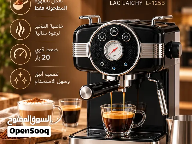 للبيع مكينة قهوة الاسبريسو Espresso coffee machine