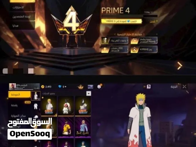 حساب فري فاير للبيع