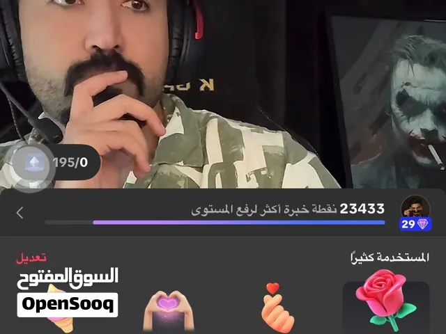 حساب تيك توك لفل 29 قرييييب ال 30 على السوم 800+ درهم