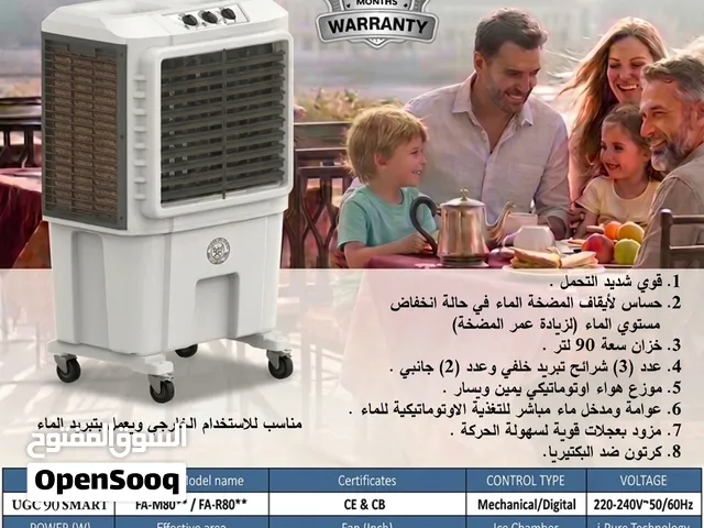 مكيفات صحراويه صناعة الهند حجم جامبو ووسط يتوفر 90 و100و120 و125 لتر
