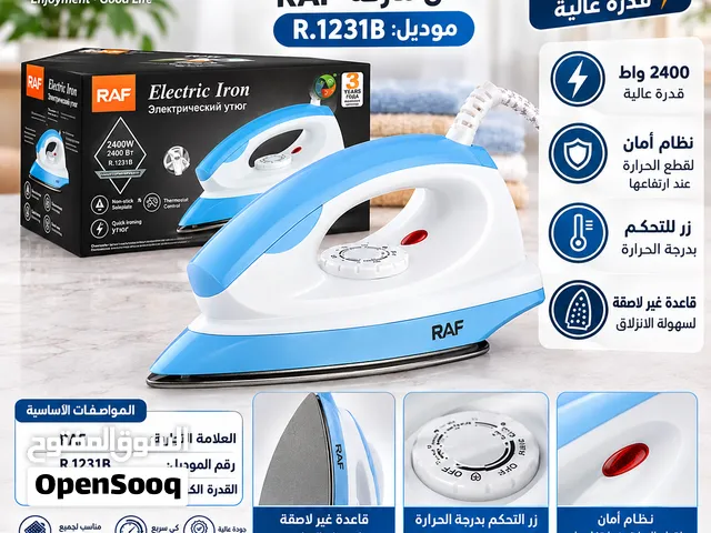 مكواة كهربائيه من ماركة راف