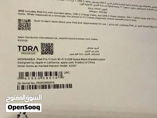 Apple iPad pro 5 512 GB in Al Riyadh
