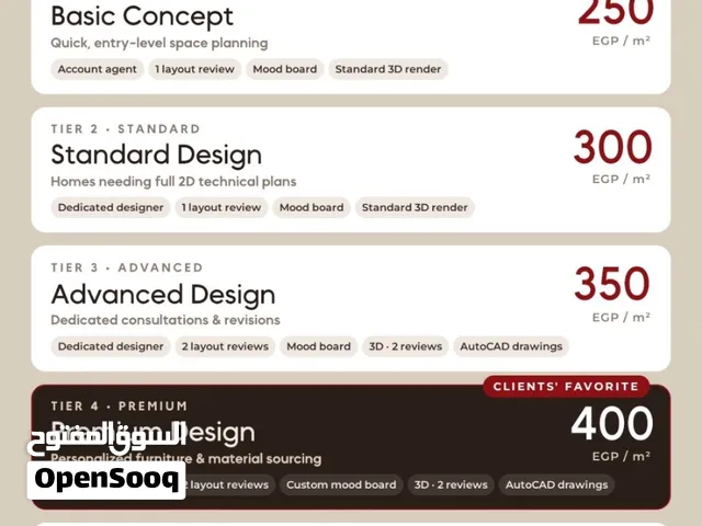 تصميمات داخلية شركة Ement Design Studio