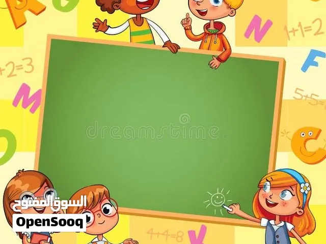 private tutoring دروس خصوصي