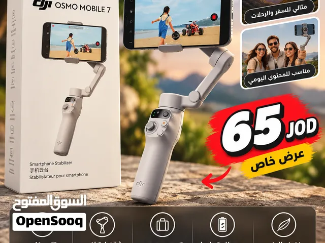 Dji osmo 7