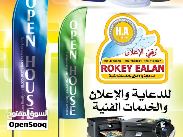 واجهات كلادينج خارجية... واجهة تليق باسمك.