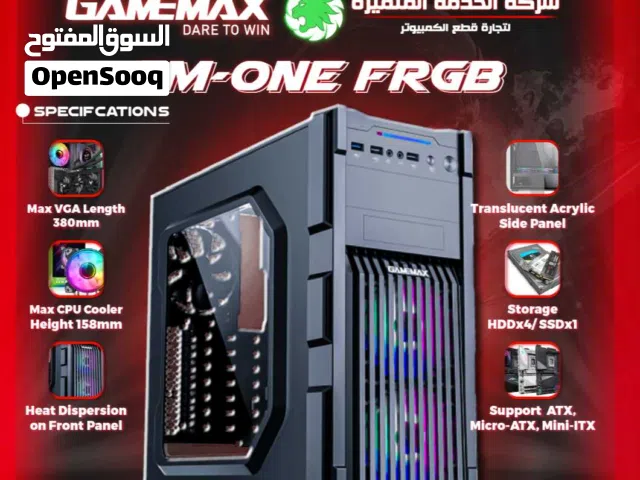 كيس جيمنغ  من جيماكس مضيئ رجب تصميم للحرارة GAMEMAX  GM-ONE RGB BK Case Gaming