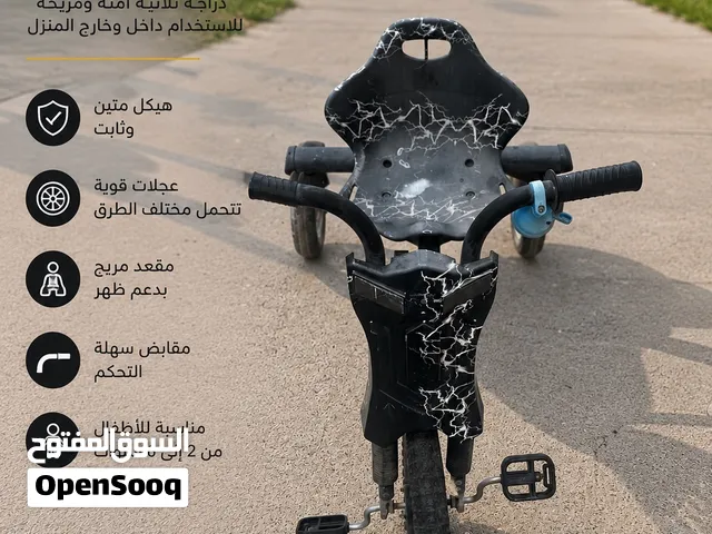 دراجه ثلاثيه للاطفال