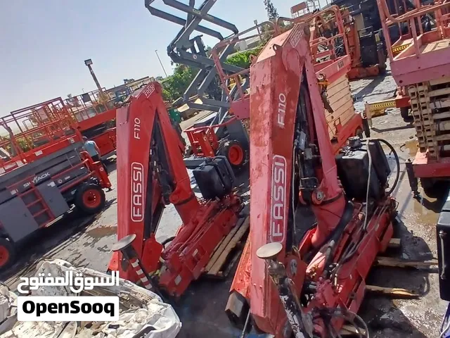 ونشات فاسي للبيع