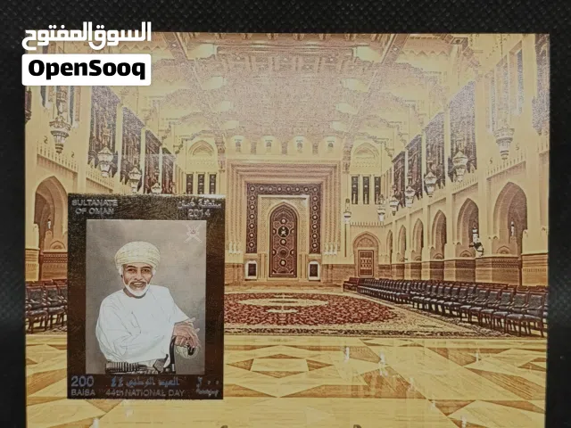 طوابع عمانيه و بريطانيه