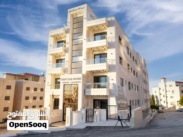 شقه سكنية بتشطيبات فندقية بمساحة 140متر. بأجمل مناطق أبو نصير وشفا بدران