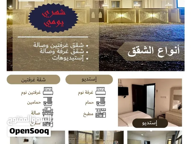 شقق راقية للإيجار الشهري فقط - في منطقة عوقد الشمالية - صلالة - للعوائل