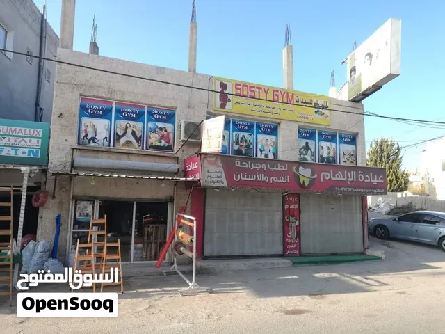 محل تجاري للإيجار - حكما