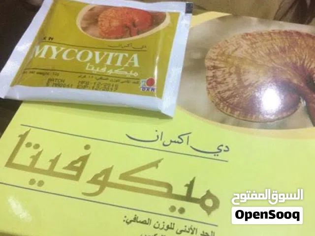 مكملات طبيعية