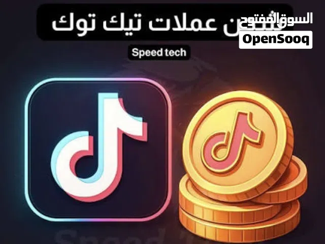 شحن عملات تيك توك فوري وجميع برامج البث