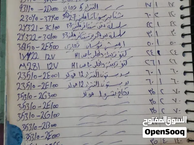 قطع غيار سيارات جديد هونداي وكياء ودايو