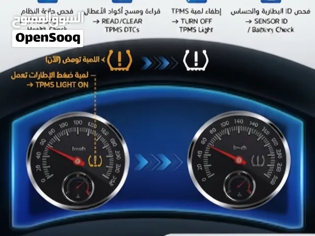 برمجه حساسات الاطارات TPMS
