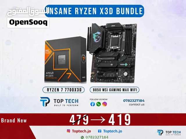 7700x3d مع بورد b850 msi x asus max wifi ثاني اقوى معالج للالعاب في العالم بعد x3d فئة 9000