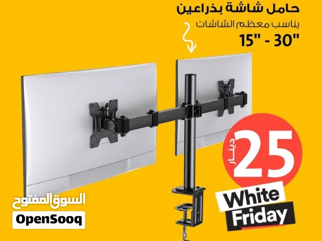 ستاند شاشة دبل يتحمل من 15-30 بوصة تحكم بعدة خيارات الارتفاع والزوايا ستاند شاشة يدوي معدني للشاشات