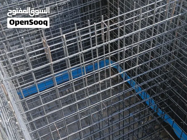 مقاولات عامة عظم ترميم مفتاح