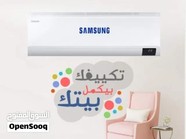 2طن سامسونج