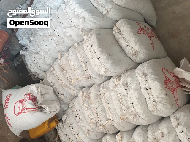 نفيعة نظيفة منقايق حبه بحبه العدد 30 للبيع